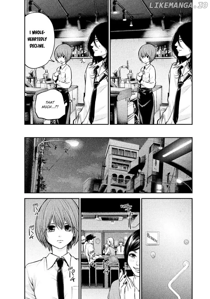 Hare Kon Chapter 84 image 17_optimized